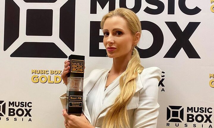 Телеканал MusicBox наградил Екатерину Дзергун премией “Лучший Пиар-агент”
