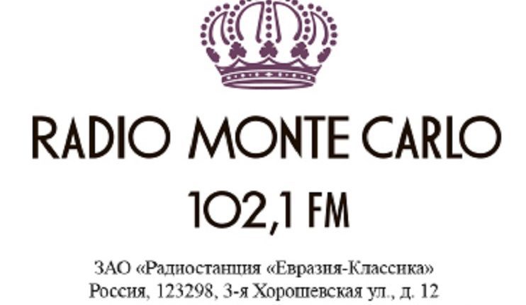 Радио монте карло телефон. Монте-Карло (радиостанция). Радио Монте Карло логотип. Монте Карло радио волна. Радио Монте Карло волна в Москве.