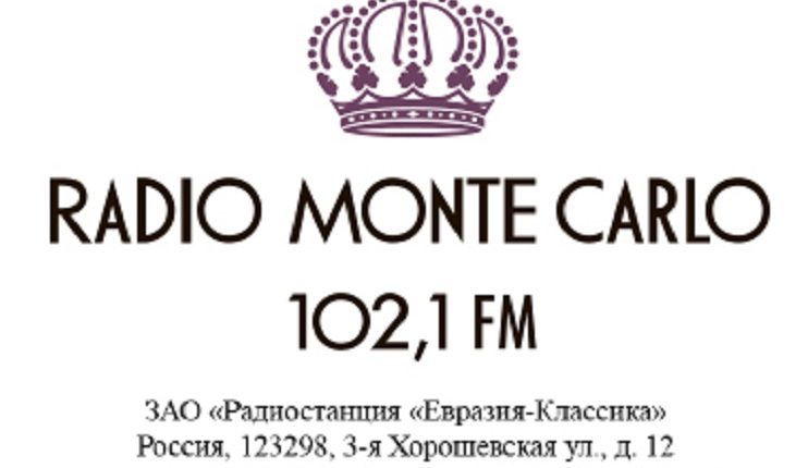 Радио монте 103.7. Монте-Карло (радиостанция). Радио Монте-Карло частота. Радио Монте Карло логотип. Радио Монте Карло волна.