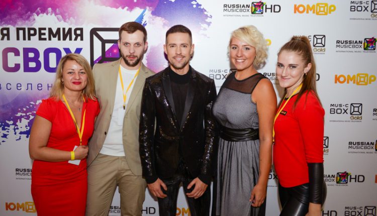 Премия Russian Music Box 2017 — persontime.ru-103
