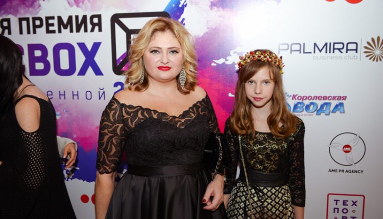 Премия Russian Music Box 2017 — persontime.ru-109