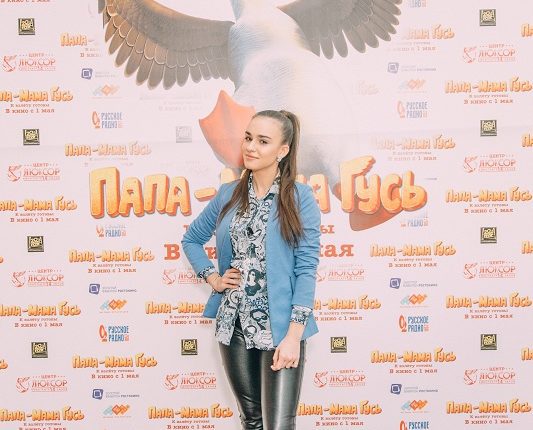 Елена Фрейман