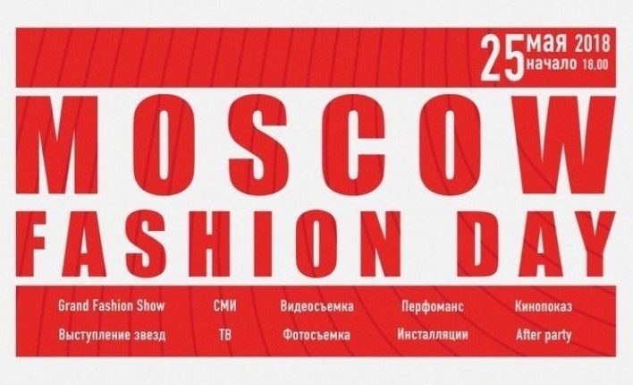 Проект Neva Fashion Week представляет St.Petersburg Fashion Day и Moscow Fashion Day