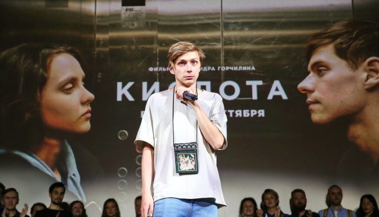 Представление фильма 30