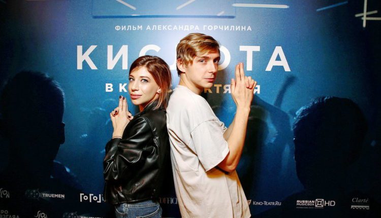Сергеева Вероника и Горчилин Александр
