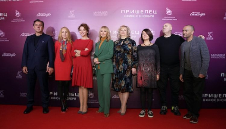 В Москве прошла премьера фильма «Пришелец»