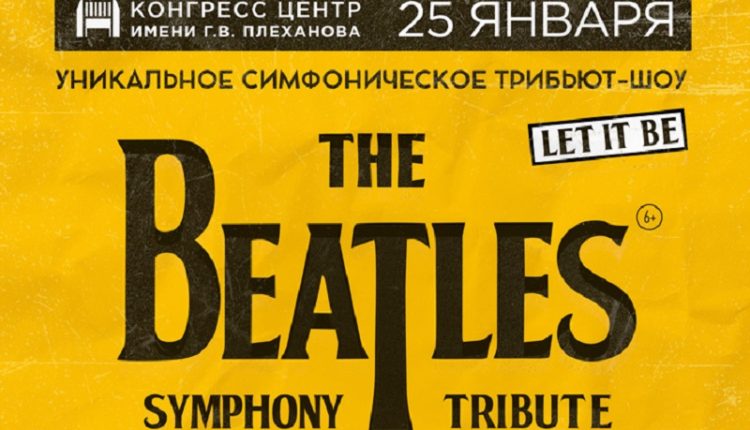 Beatles-A4 (1)