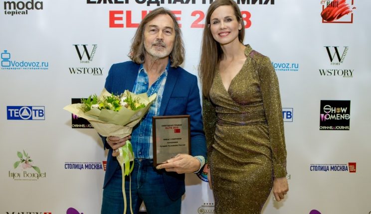 Названы победители Премии «ELITE 2018»