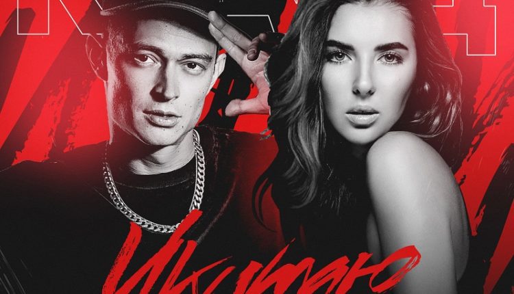 Zabava и Кравц представили совместный сингл «Укутаю»