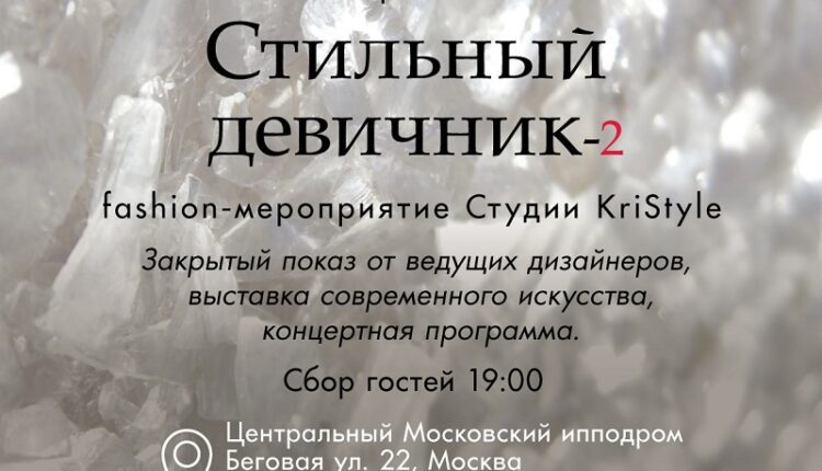 anons-7(1)