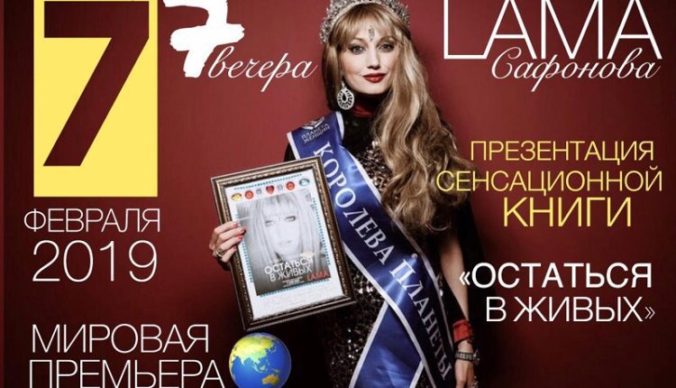 АРБАТ 7 февраля_