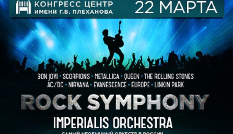 Rock-baner-Ticketland-420×270 — копия