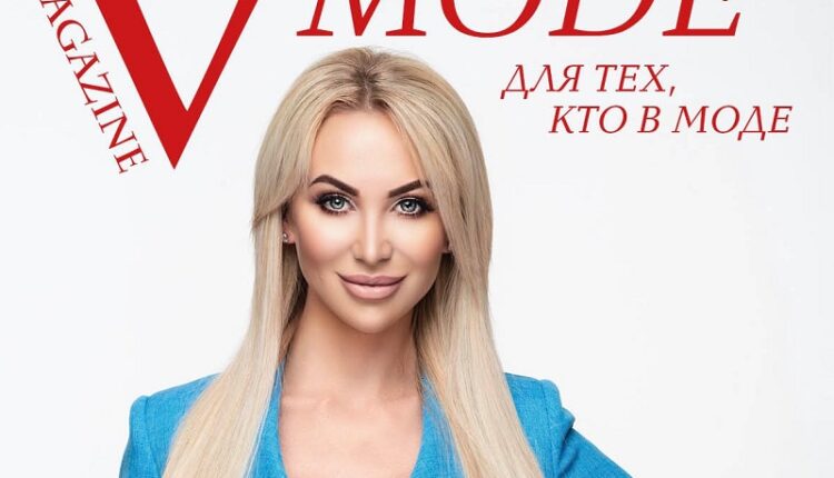 Журналист и телеведущая Мария Ост стала главным редактором глянцевого журнала VMODE