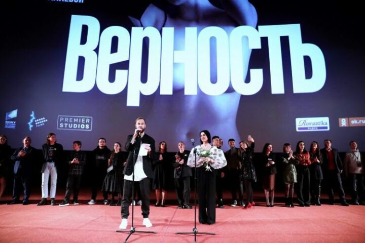 Светская премьера фильма Нигины Сайфуллаевой «ВЕРНОСТЬ»