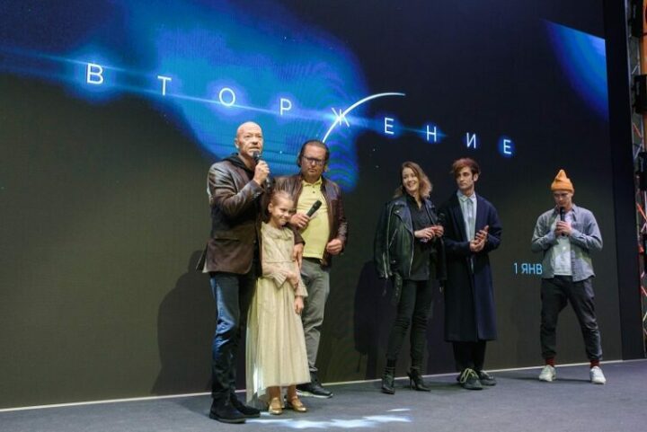 На фестивале поп-культуры Comic Con Russia состоялась презентация фантастического фильма «Вторжение»