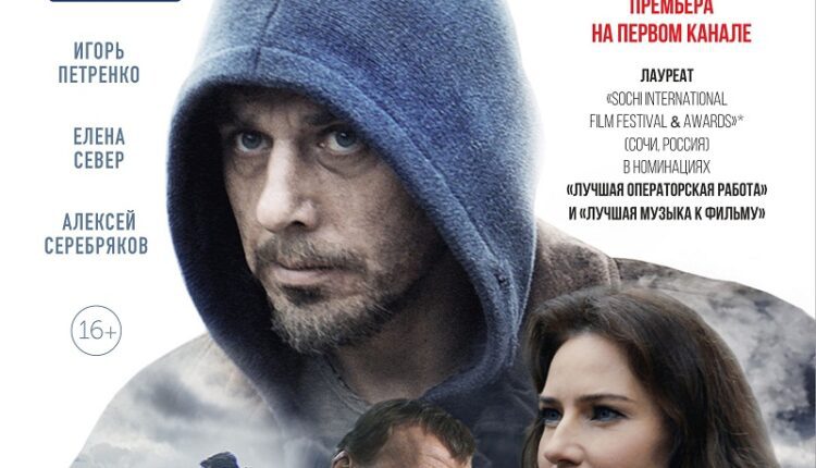 Русский «Пилигрим» стал лучшим фильмом по версии Пятого Атлантического международного кинофестиваля