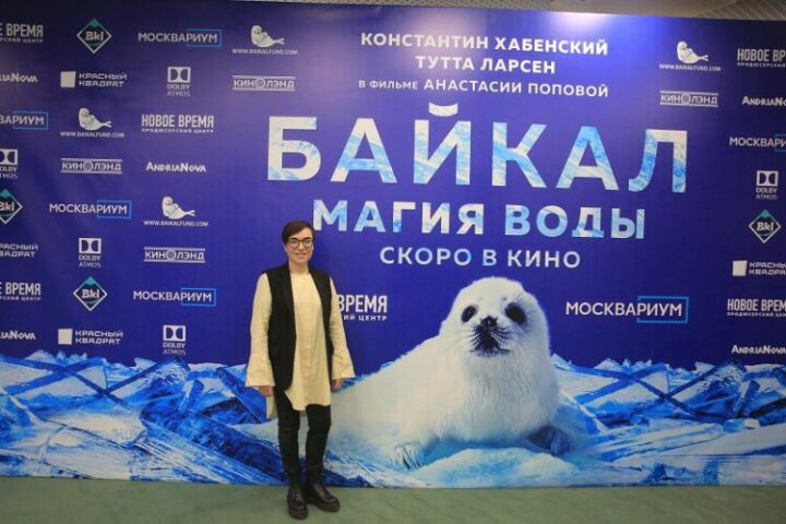 Тутта Ларсен представила фильм «Байкал. Магия воды»  в «Москвариуме» на ВДНХ