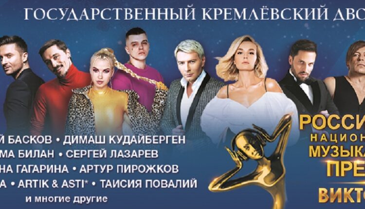Объявлены финалисты премии «Виктория -2019»