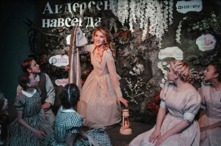 В Москве стартовали показы первого иммерсивного спектакля для всей семьи «Андерсен навсегда»