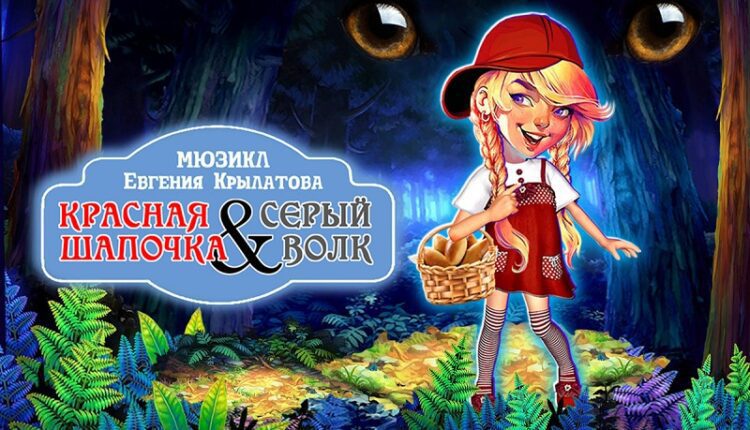 krasnaya-shapochka01