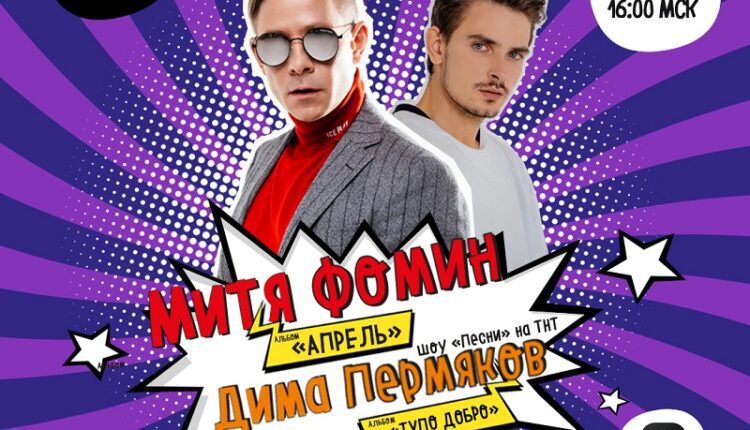 РВБМосква_квадрат_фомин