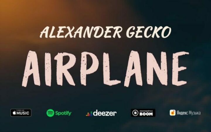 Alexander Gecko выпустил композицию под названием «AIRPLANE».​
