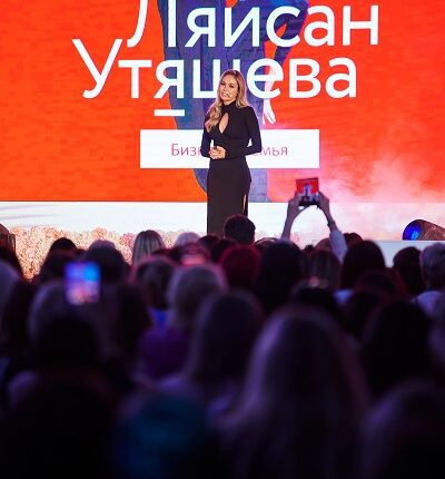 Ляйсан Утяшева на форуме _Грани личного бренда_