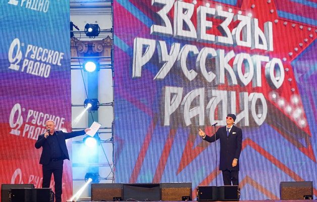 «Звёзды Русского Радио» на Дворцовой площади. Концерт, организованный «Русской Медиагруппой», стал финальной точкой XXV юбилейного ПМЭФ