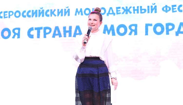 Всероссийский Молодежный фестиваля «МОЯ СТРАНА – МОЯ ГОРДОСТЬ»