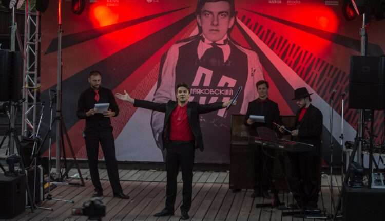 В Парке Горького состоялось литературное шоу, посвященное 130-летию Владимира Маяковского