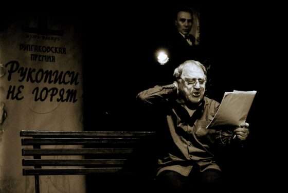 Музей-театр «Булгаковский Дом» празднует 20-летие и День рождения М.А. Булгакова