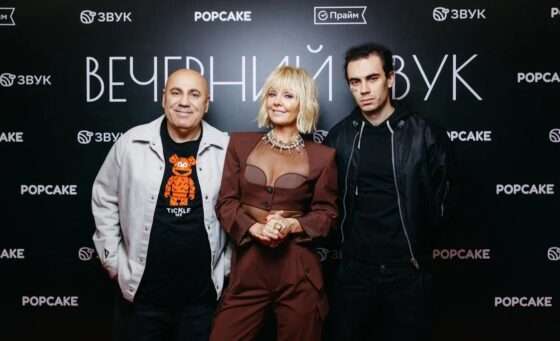 Вечерний Звук