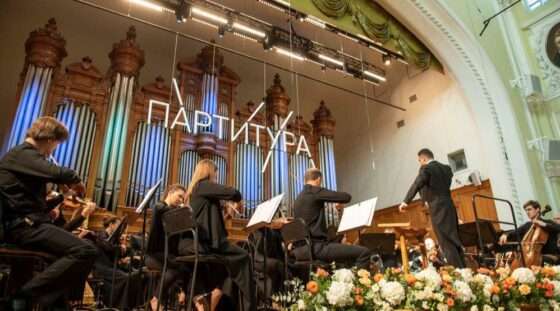 Жюри конкурса «Партитура» ищет нового Чайковского и Римского-Корсакова