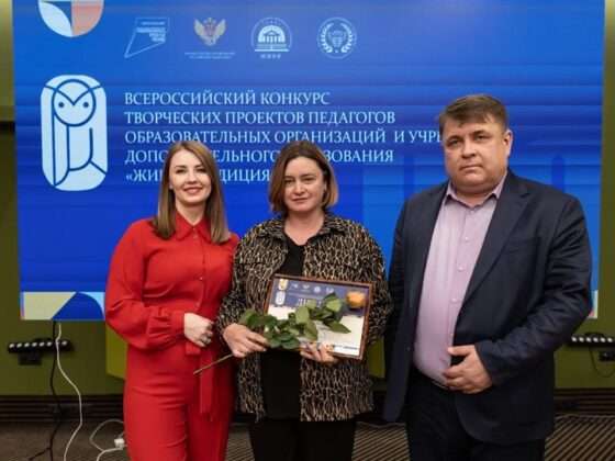 Финал Всероссийского конкурса творческих проектов педагогов «Живая традиция»