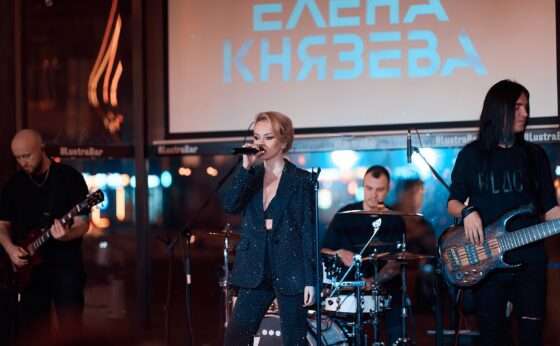Елена Князева в очередной раз покорила сердца зрителей на концерте в баре «Люстра»