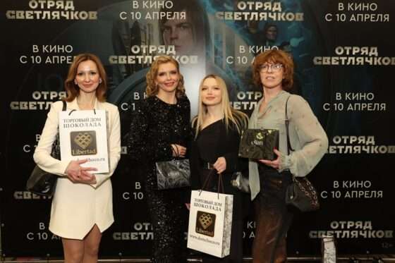 В Москве состоялась премьера фильма «Отряд Светлячков»