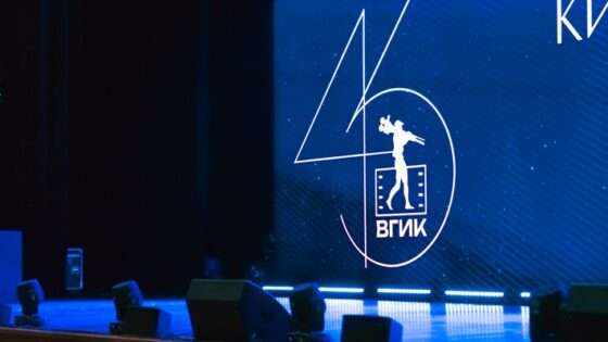 45-й Международный студенческий фестиваль ВГИК. Глобальные ценности официально открыт