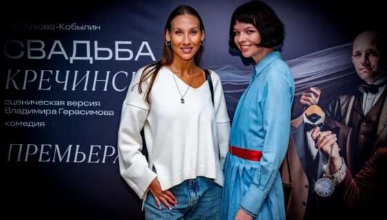 Таня Терешина, Люси Пылаева, Софья Донианц и другие звезды на светской премьере спектакля «Свадьба Кречинского»
