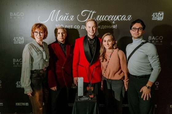 Вечер в честь 100-летия легендарной балерины Майи Плисецкой в театре «У Никитских ворот»