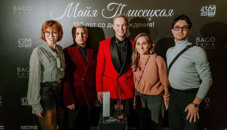 Вечер в честь 100-летия легендарной балерины Майи Плисецкой в театре «У Никитских ворот»