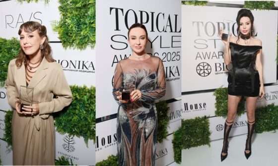 Журнал MODA topical и центр превентивной медицины BIONIKA представили 17-ю ежегодную звёздную премию «Topical Style Awards 2025»