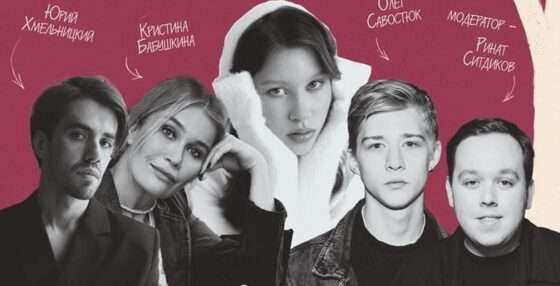 Безумное чтивопение: специальный благотворительный проект фонда «Галчонок»