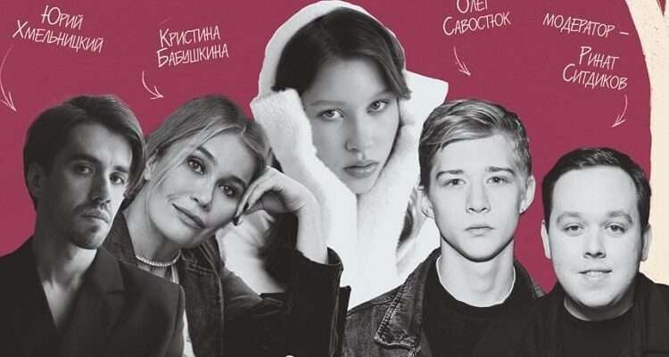 Безумное чтивопение: специальный благотворительный проект фонда «Галчонок»