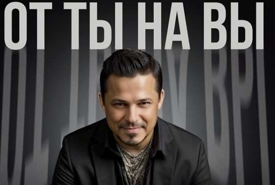 ОСНОВАНО НА РЕАЛЬНЫХ СОБЫТИЯХ