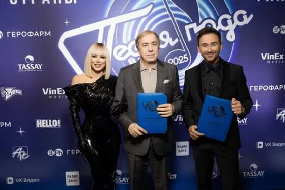 «ПЕСНЯ ГОДА-2025» ВРУЧИЛА ДИПЛОМЫ АВТОРАМ ЛУЧШИХ ХИТОВ