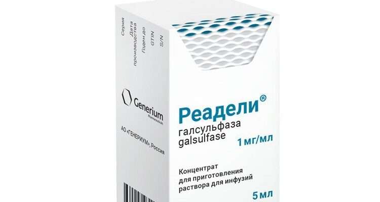 Минздрав России зарегистрировал первый в мире биоаналог галсульфазы для терапии редкого заболевания – мукополисахаридоза VI типа.