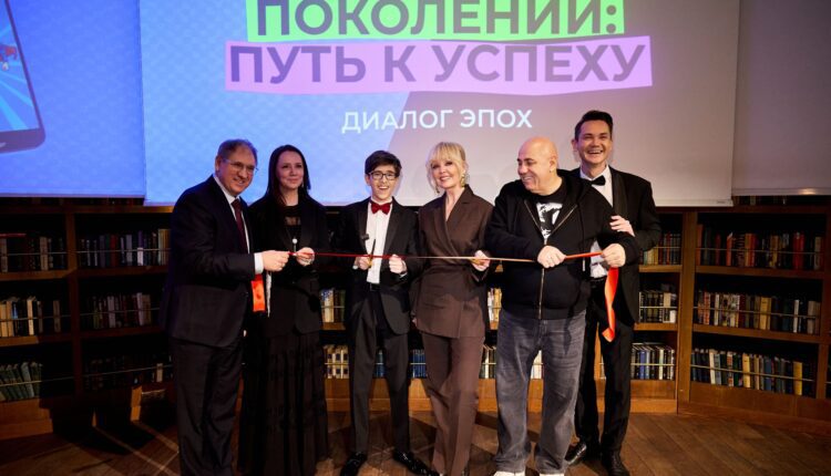 В Москве состоялась премьера шоу «Суперпозиция» — диалог поколений о формуле успеха