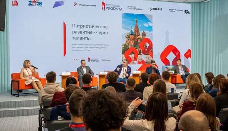 В Москве обсудили нейропрофилирование и сферы его применения